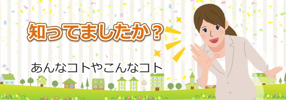 mĂ܂HȃRgIȃRgTCg-in[